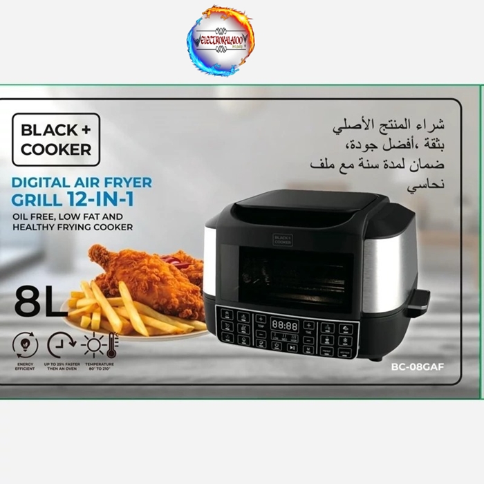 سرخ کن و گریل بلک کوکر
